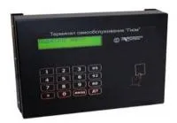 Терминал самообслуживания ГНОМ-1 для АЗС