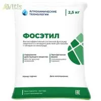 Фосэтил (Эфатол), фунгицид
